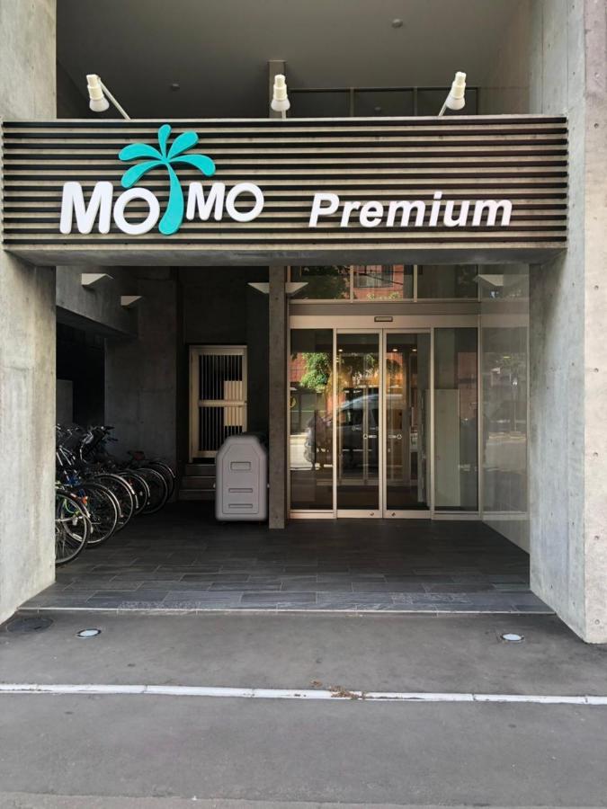 삿포로 시 Momo Premium 202 아파트 외부 사진